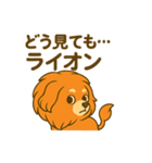 めいちゃんちゃんスタンプスタンプ（個別スタンプ：29）