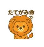 めいちゃんちゃんスタンプスタンプ（個別スタンプ：31）
