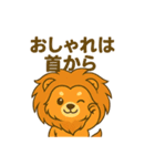 めいちゃんちゃんスタンプスタンプ（個別スタンプ：32）