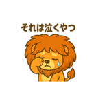 めいちゃんちゃんスタンプスタンプ（個別スタンプ：34）