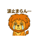 めいちゃんちゃんスタンプスタンプ（個別スタンプ：37）