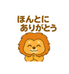 めいちゃんちゃんスタンプスタンプ（個別スタンプ：40）