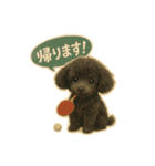 黒プーのレイちゃんは卓球好き2（個別スタンプ：6）