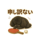 黒プーのレイちゃんは卓球好き2（個別スタンプ：10）