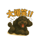 黒プーのレイちゃんは卓球好き2（個別スタンプ：21）