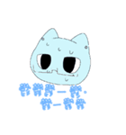 みずいろメガネくん（個別スタンプ：26）