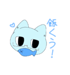 みずいろメガネくん（個別スタンプ：29）
