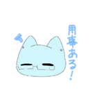 みずいろメガネくん（個別スタンプ：31）