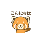 レッサーパンくん（個別スタンプ：1）