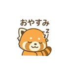 レッサーパンくん（個別スタンプ：2）