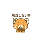 レッサーパンくん（個別スタンプ：3）