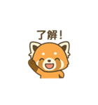 レッサーパンくん（個別スタンプ：4）