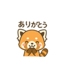 レッサーパンくん（個別スタンプ：5）