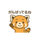 レッサーパンくん（個別スタンプ：6）