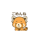 レッサーパンくん（個別スタンプ：7）