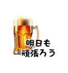 まずはビールで（個別スタンプ：4）