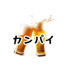 まずはビールで（個別スタンプ：5）