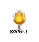 まずはビールで（個別スタンプ：7）