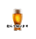 まずはビールで（個別スタンプ：8）