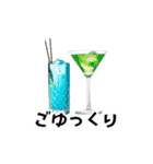 まずはビールで（個別スタンプ：9）