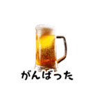 まずはビールで（個別スタンプ：10）