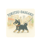 東横沿線を散歩する犬（個別スタンプ：6）