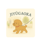 東横沿線を散歩する犬（個別スタンプ：7）