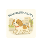 東横沿線を散歩する犬（個別スタンプ：15）