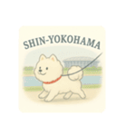 東横沿線を散歩する犬（個別スタンプ：16）