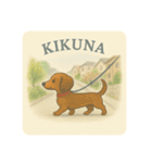 東横沿線を散歩する犬（個別スタンプ：18）