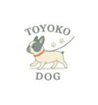 東横沿線を散歩する犬（個別スタンプ：24）