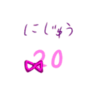 一から40のリボン風すうじ1（個別スタンプ：20）