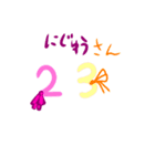 一から40のリボン風すうじ1（個別スタンプ：23）