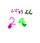 一から40のリボン風すうじ1（個別スタンプ：24）