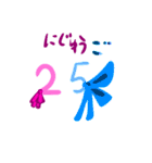 一から40のリボン風すうじ1（個別スタンプ：25）