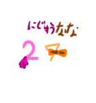 一から40のリボン風すうじ1（個別スタンプ：27）