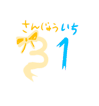 一から40のリボン風すうじ1（個別スタンプ：31）