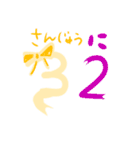 一から40のリボン風すうじ1（個別スタンプ：32）