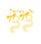 一から40のリボン風すうじ1（個別スタンプ：33）