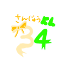 一から40のリボン風すうじ1（個別スタンプ：34）