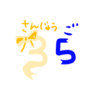 一から40のリボン風すうじ1（個別スタンプ：35）