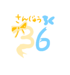 一から40のリボン風すうじ1（個別スタンプ：36）