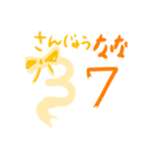 一から40のリボン風すうじ1（個別スタンプ：37）
