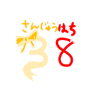 一から40のリボン風すうじ1（個別スタンプ：38）