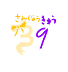 一から40のリボン風すうじ1（個別スタンプ：39）