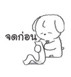しずも V1（個別スタンプ：16）