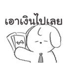しずも V1（個別スタンプ：24）