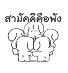 しずも V1（個別スタンプ：29）