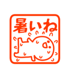 真夏の暑いに使いやすいハンコ（個別スタンプ：3）