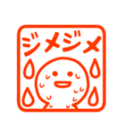 真夏の暑いに使いやすいハンコ（個別スタンプ：5）